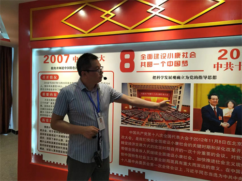 微信图片_20240517161425.jpg