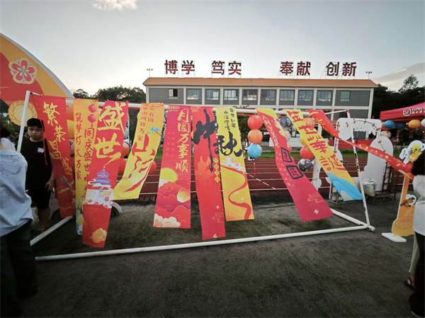 微信图片_20240918153548.jpg 微信图片_20240918153548.jpg