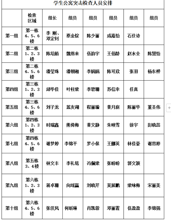 微信图片_20241119094501.png