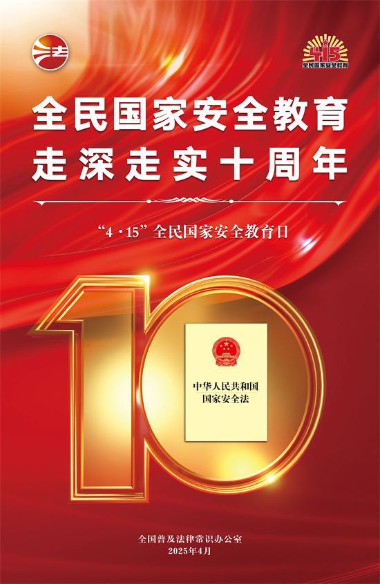 微信图片_20250415093449.jpg