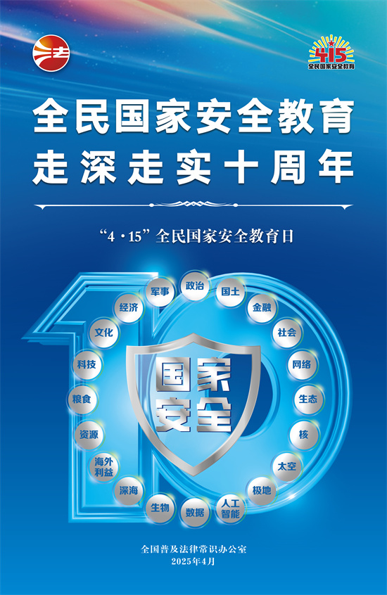 微信图片_20250415093504.jpg