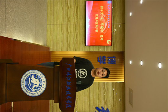 团总支书记发言2.jpg