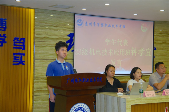 学生发言1.jpg
