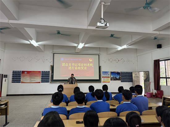 团总支书记讲话.jpg 团总支书记讲话.jpg