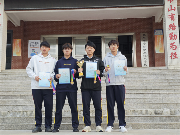 获第十八届毽球锦标赛青年组男子项目第三名.jpg 获第十八届毽球锦标赛青年组男子项目第三名.jpg