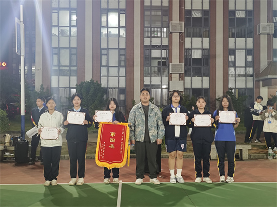 女子第四名24级计算机应用班.jpg