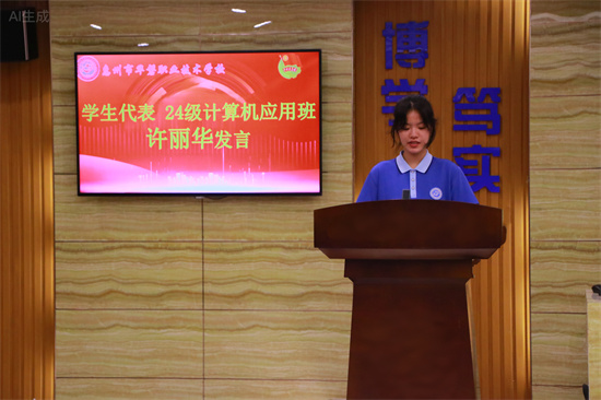 3 优秀共青团员代表1.jpg 3 优秀共青团员代表1.jpg