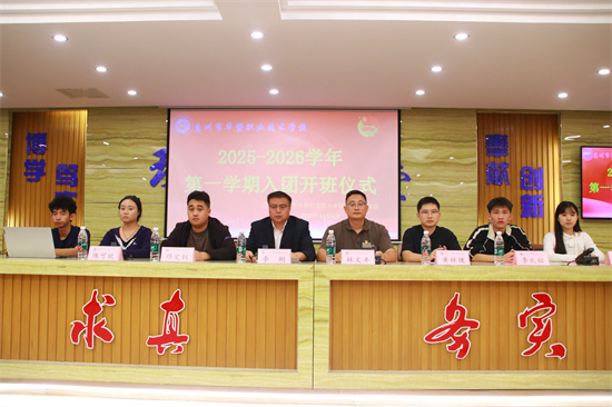 嘉宾领导1.jpg 嘉宾领导1.jpg