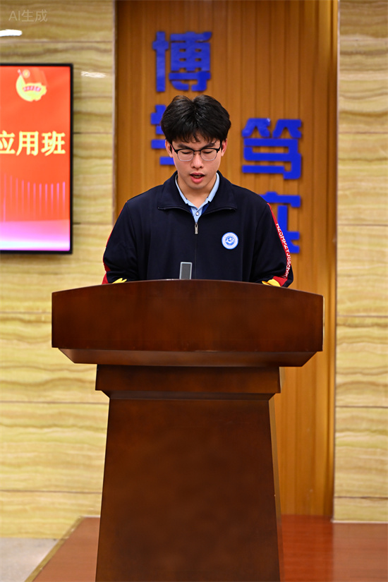 主持人1.jpg 主持人1.jpg