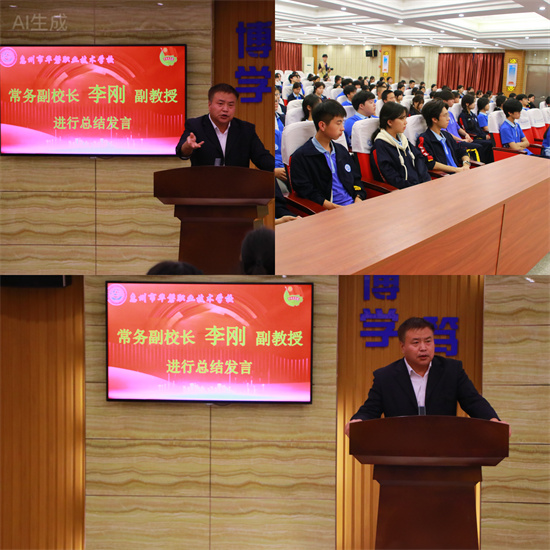 总结发言1.jpg 总结发言1.jpg