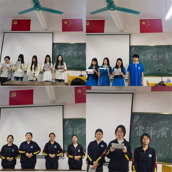 团体演讲1.jpg 团体演讲1.jpg